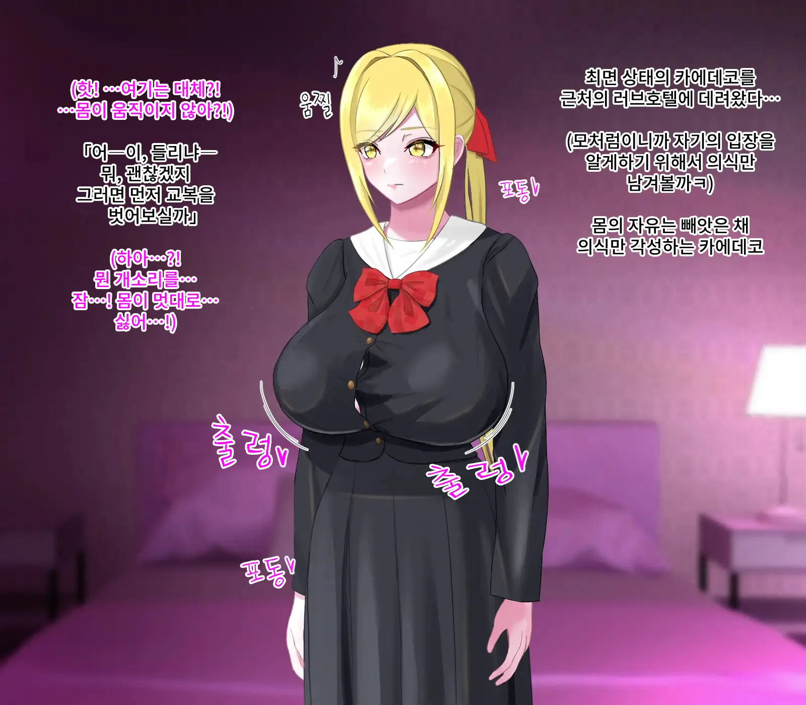 Saimin Ogehin Anal Play ~Ore O Ijimeru Onna-Tachi To Let'S Play~ | 최면 천박한 애널 플레이 ~나를 괴롭히는 여자들과 렛츠 플레이~
